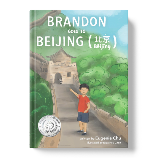 Brandon Goes to Beijing