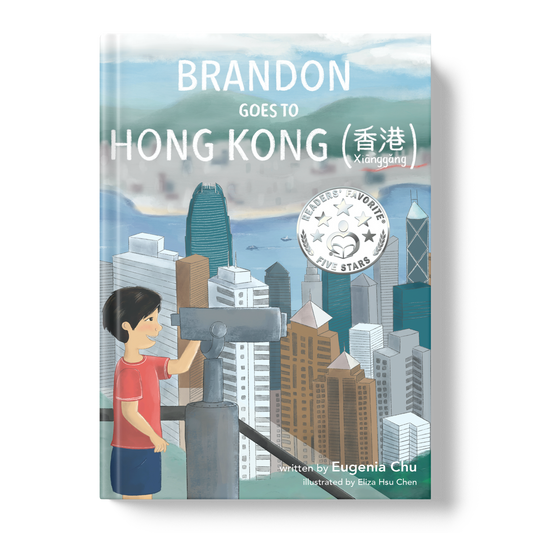 Brandon Goes to Hong Kong