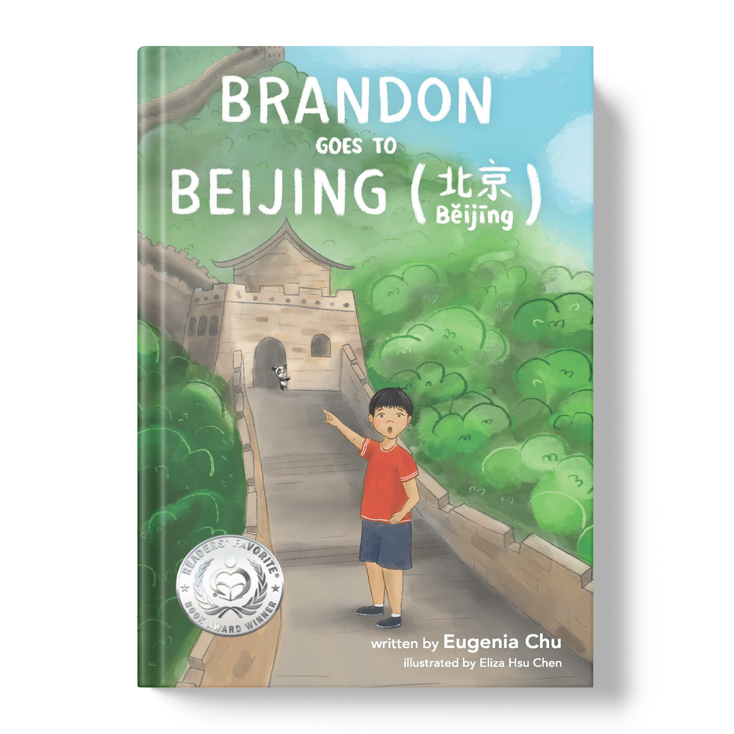 Brandon Goes to Beijing