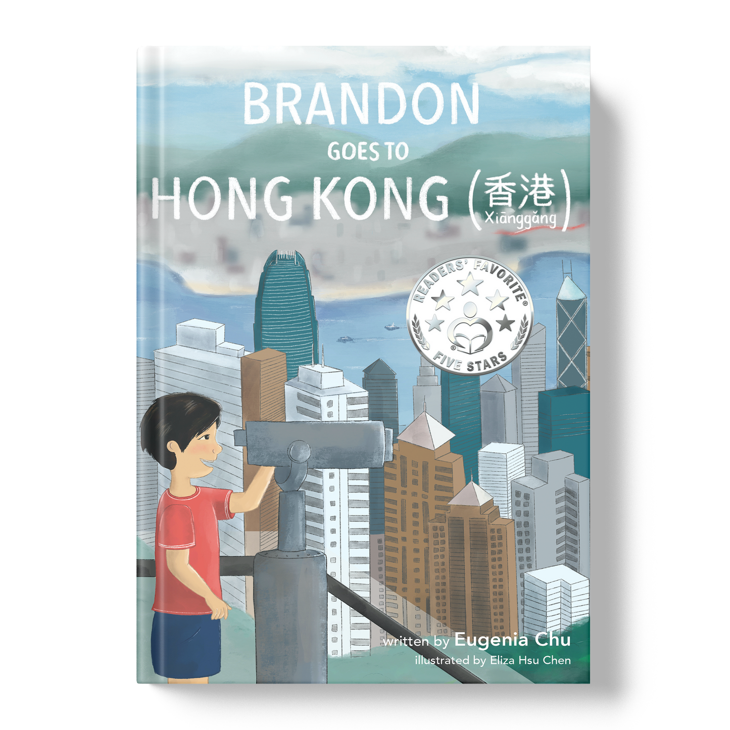 Brandon Goes to Hong Kong